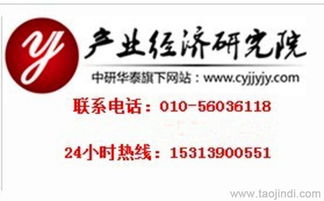 中国婴幼儿洗护用品市场竞争格局及投资策略分析报告（2014-2020年）