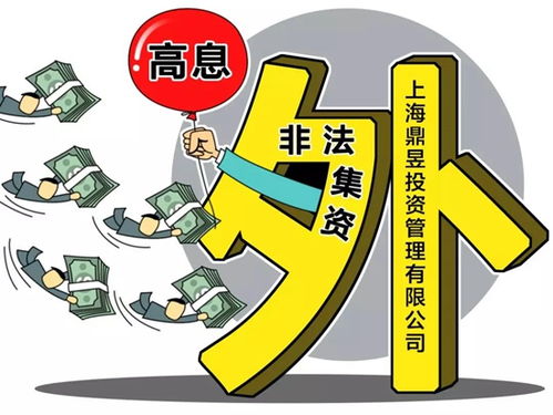 青岛首部《防非》主题漫画发布，教你擦亮双眼，识破投资骗局