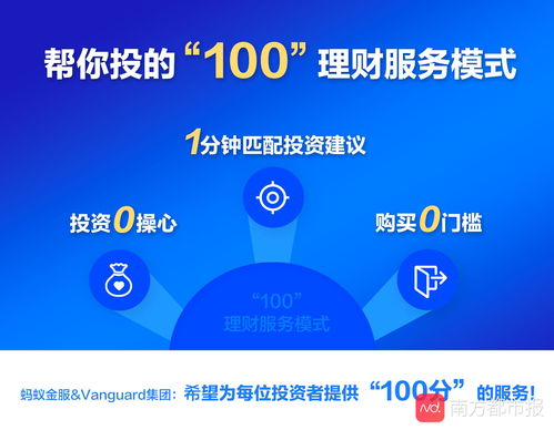 市场波动下如何投资？两家世界级公司大咖分享投资管理智慧